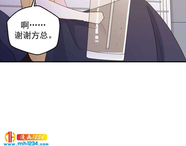 第44话 出了错就要乖乖挨训(1/2)-第44话
