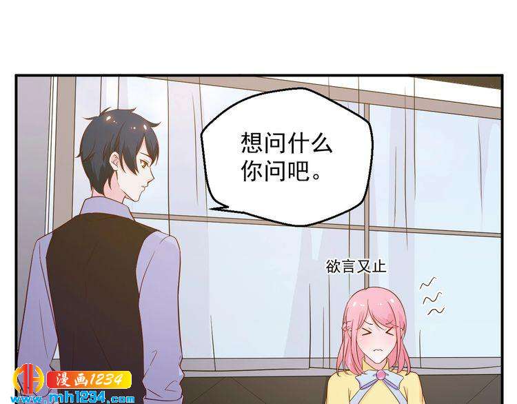 第44话 出了错就要乖乖挨训(1/2)-第44话