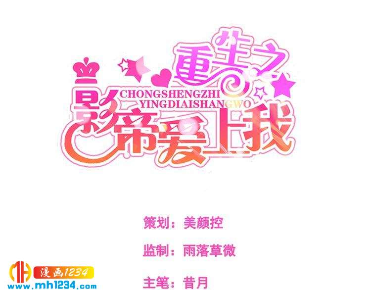 第46话 怎么偏偏选中他(1/2)-第46话