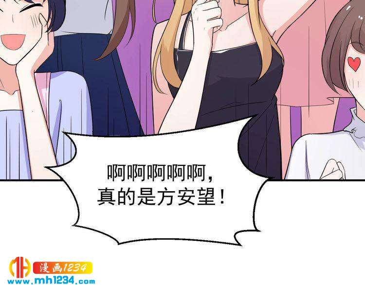 第46话 怎么偏偏选中他(1/2)-第46话