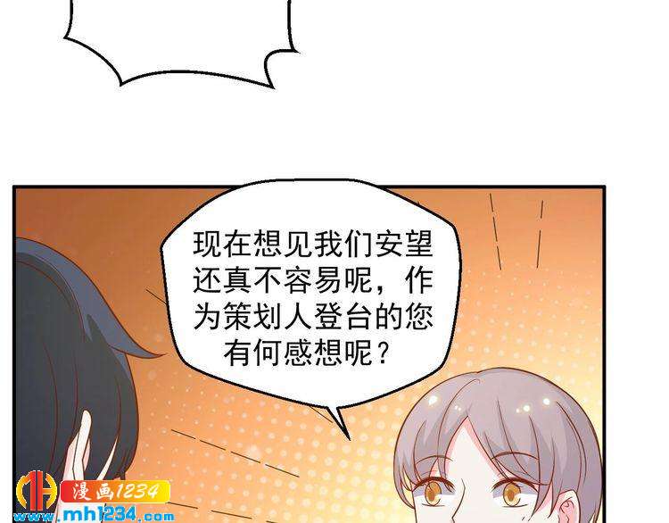 第46话 怎么偏偏选中他(1/2)-第46话