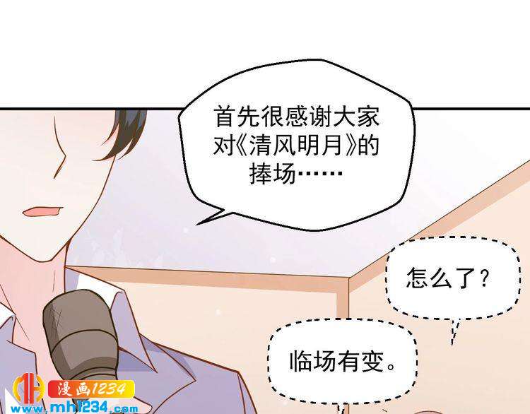 第46话 怎么偏偏选中他(1/2)-第46话