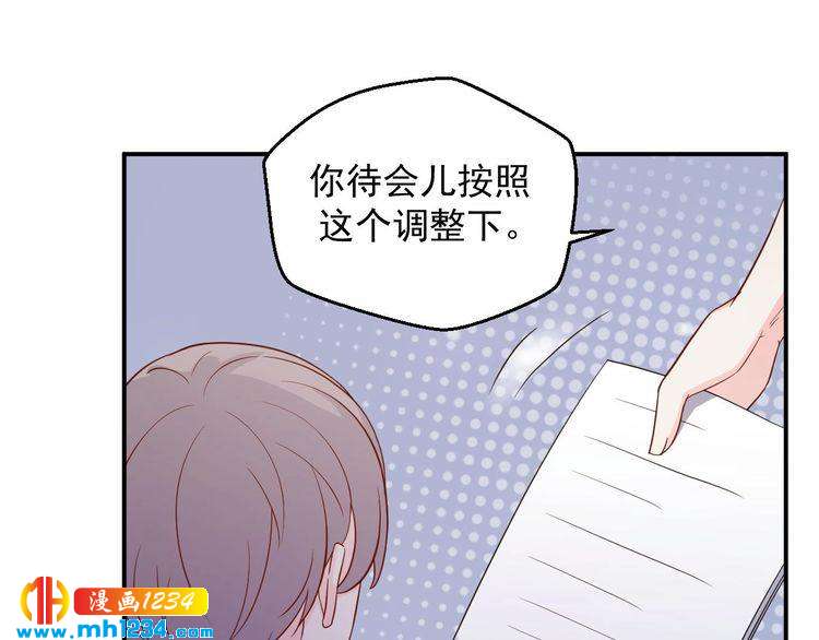 第46话 怎么偏偏选中他(1/2)-第46话