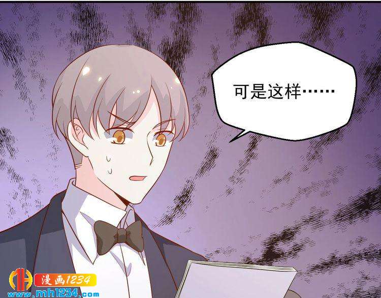 第46话 怎么偏偏选中他(1/2)-第46话