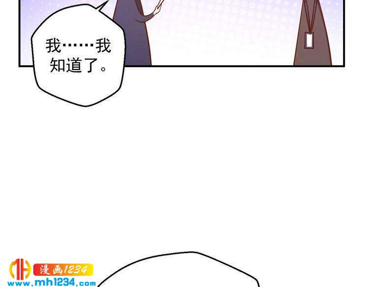 第46话 怎么偏偏选中他(1/2)-第46话