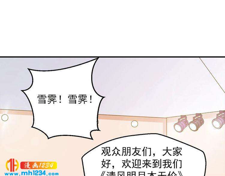 第46话 怎么偏偏选中他(1/2)-第46话