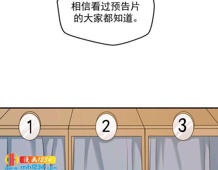 第46话 怎么偏偏选中他(1/2)-第46话