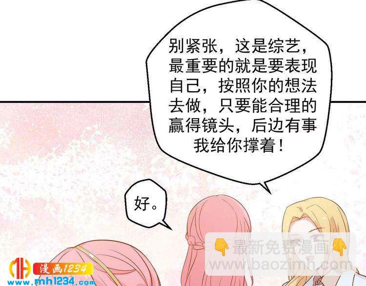 第46话 怎么偏偏选中他(1/2)-第46话