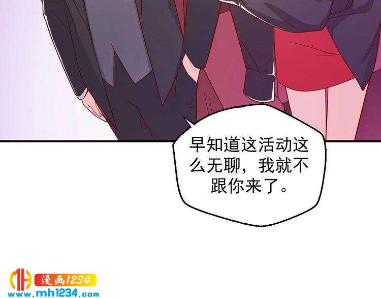 第46话 怎么偏偏选中他(1/2)-第46话