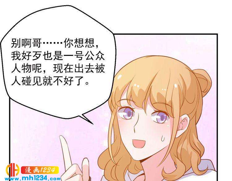 第46话 怎么偏偏选中他(1/2)-第46话