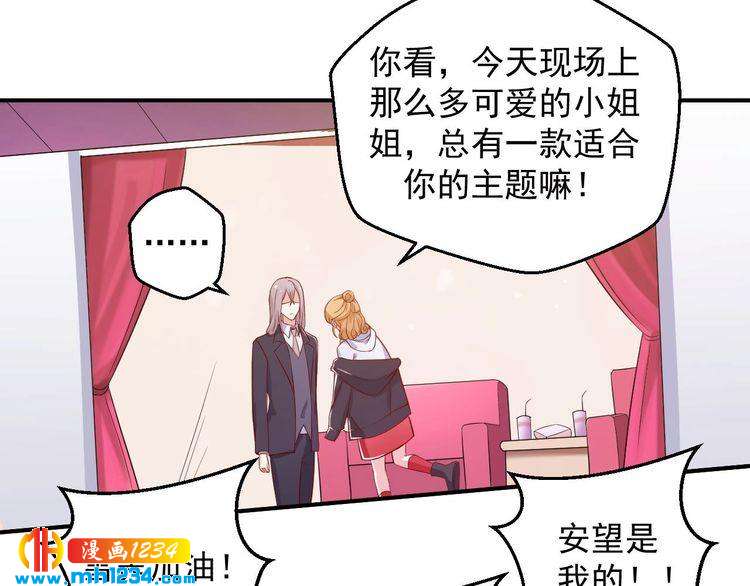 第46话 怎么偏偏选中他(1/2)-第46话