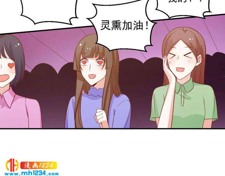 第46话 怎么偏偏选中他(1/2)-第46话