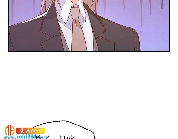 第46话 怎么偏偏选中他(1/2)-第46话
