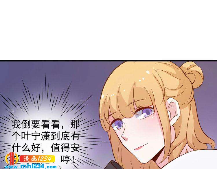 第46话 怎么偏偏选中他(1/2)-第46话