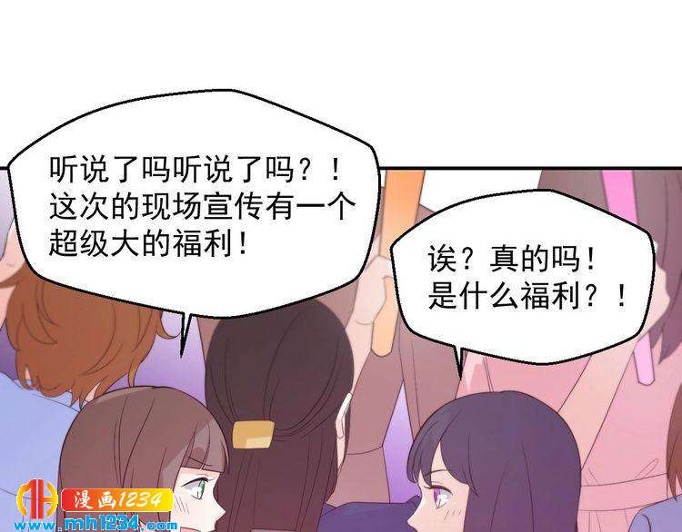 第46话 怎么偏偏选中他(1/2)-第46话