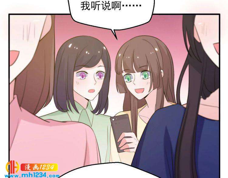 第46话 怎么偏偏选中他(1/2)-第46话