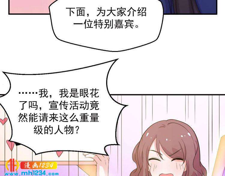 第46话 怎么偏偏选中他(1/2)-第46话