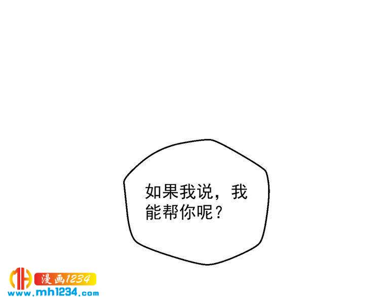 第48话 难道我对方影帝&hellip;&hellip;(1/2)-第48话