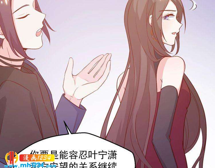 第48话 难道我对方影帝&hellip;&hellip;(1/2)-第48话