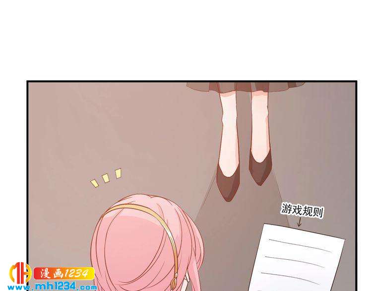 第48话 难道我对方影帝&hellip;&hellip;(1/2)-第48话