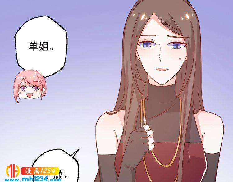 第48话 难道我对方影帝&hellip;&hellip;(1/2)-第48话