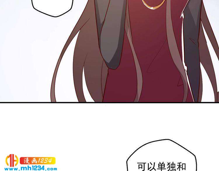 第48话 难道我对方影帝&hellip;&hellip;(1/2)-第48话