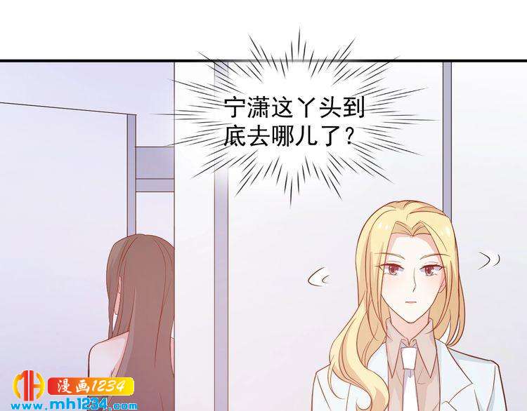 第48话 难道我对方影帝&hellip;&hellip;(1/2)-第48话