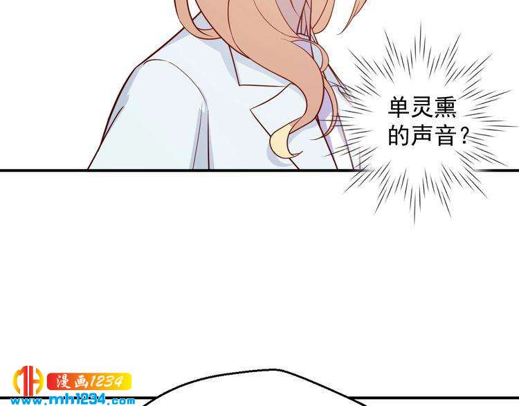第48话 难道我对方影帝&hellip;&hellip;(1/2)-第48话
