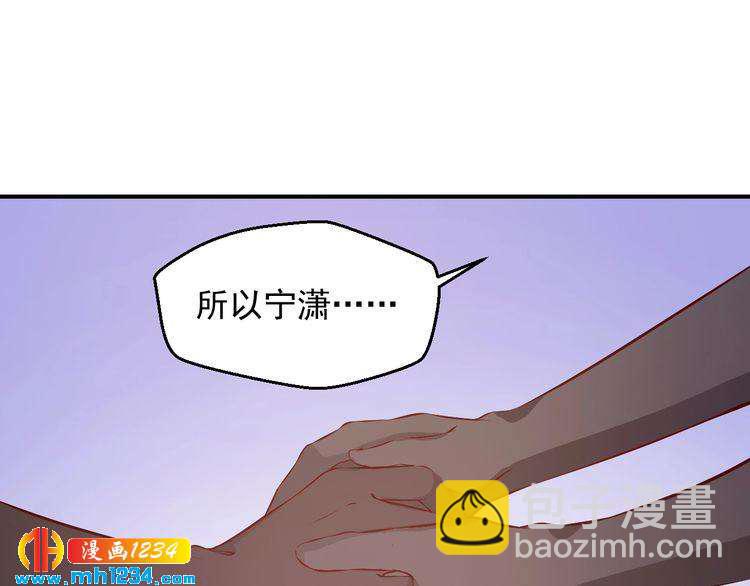 第48话 难道我对方影帝&hellip;&hellip;(1/2)-第48话