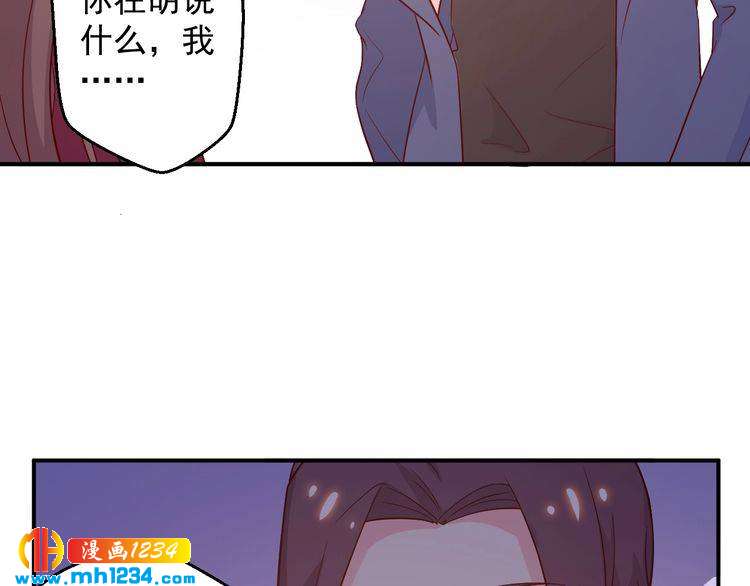 第48话 难道我对方影帝&hellip;&hellip;(1/2)-第48话