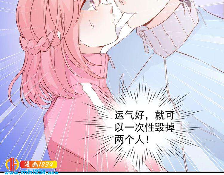 第50话 叶宁潇遇险(1/2)-第50话