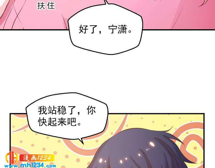 第50话 叶宁潇遇险(1/2)-第50话