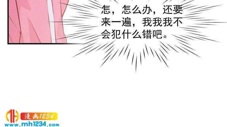 第50话 叶宁潇遇险(1/2)-第50话