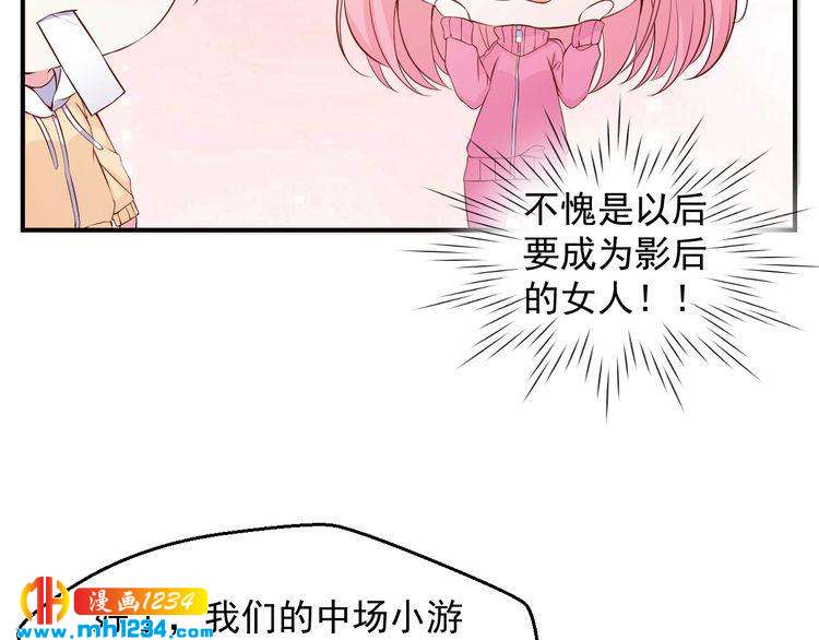 第50话 叶宁潇遇险(1/2)-第50话