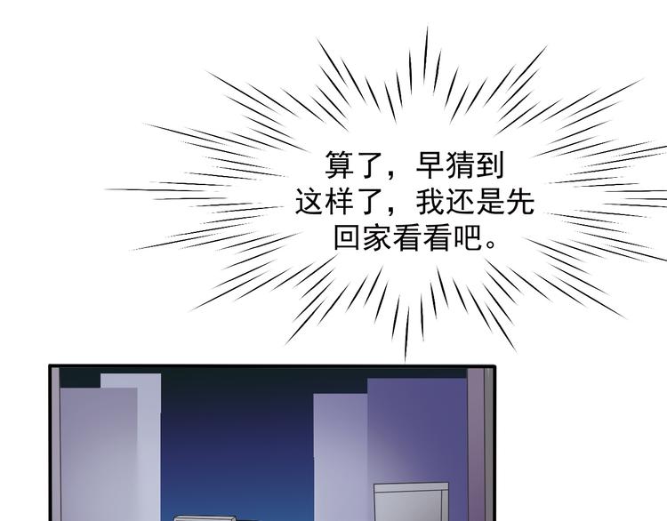 第6话 重新努力吧！(1/2)-第6话