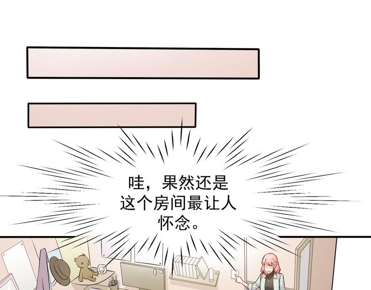 第6话 重新努力吧！(1/2)-第6话