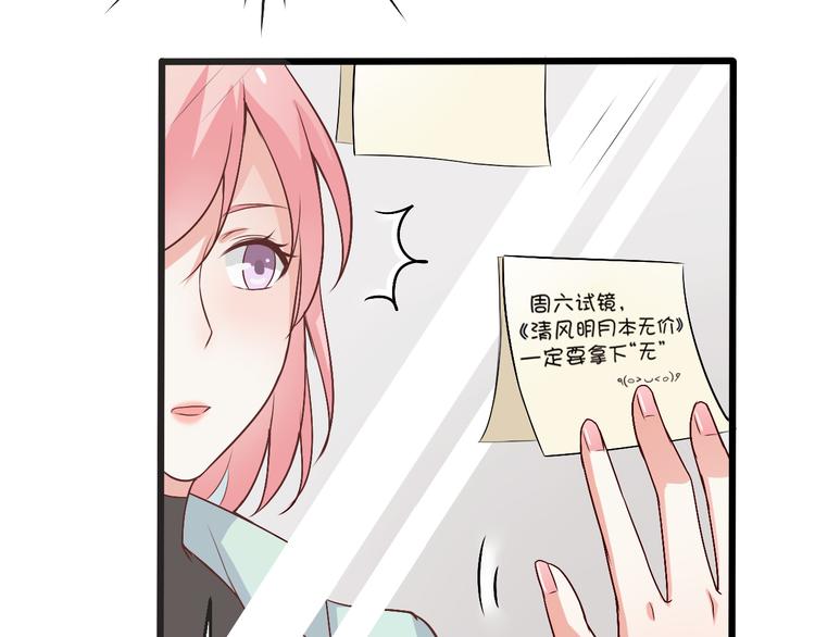 第6话 重新努力吧！(1/2)-第6话