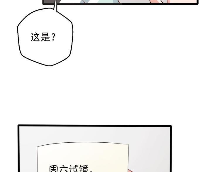 第6话 重新努力吧！(1/2)-第6话