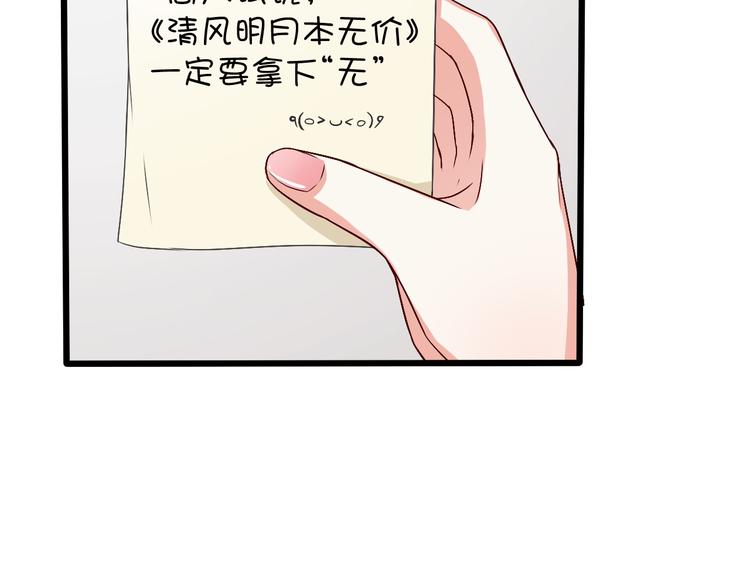 第6话 重新努力吧！(1/2)-第6话
