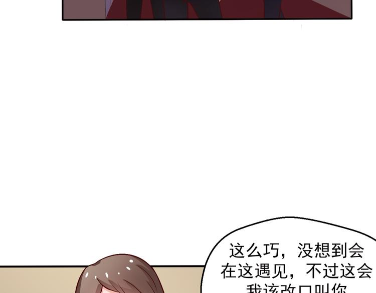 第6话 重新努力吧！(1/2)-第6话