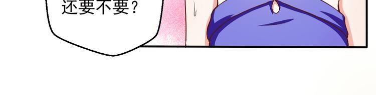 第6话 重新努力吧！(1/2)-第6话