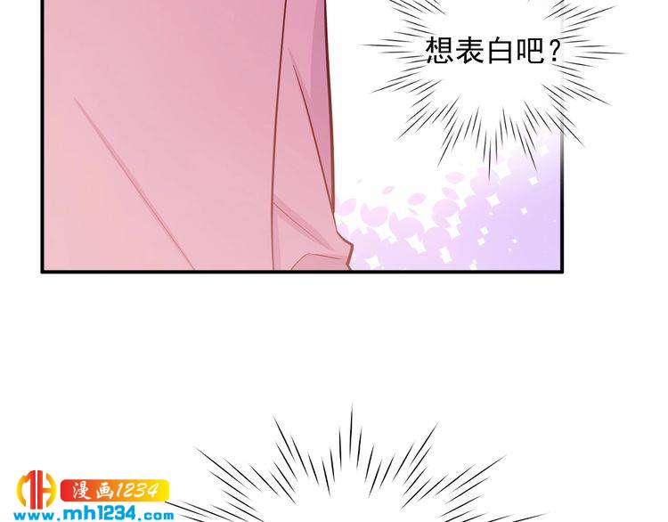 第52话 我受叶晴影响了？(1/2)-第52话