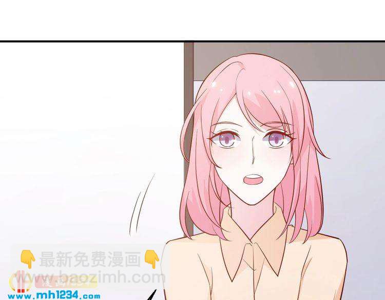 第52话 我受叶晴影响了？(1/2)-第52话