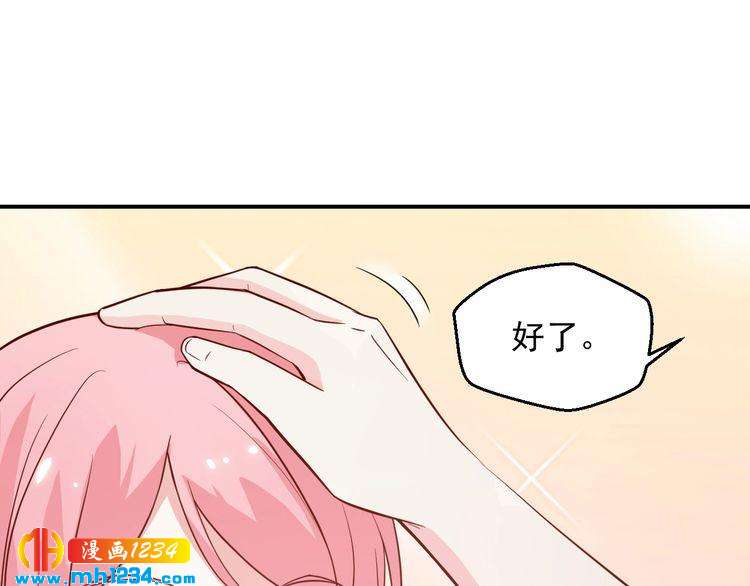 第52话 我受叶晴影响了？(1/2)-第52话