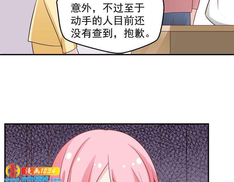 第52话 我受叶晴影响了？(1/2)-第52话