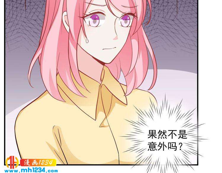 第52话 我受叶晴影响了？(1/2)-第52话