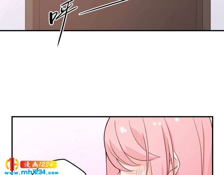 第52话 我受叶晴影响了？(1/2)-第52话