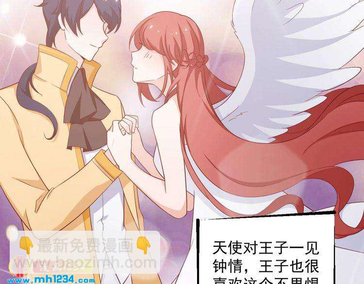 第54话 叫我的名字吧(1/2)-第54话