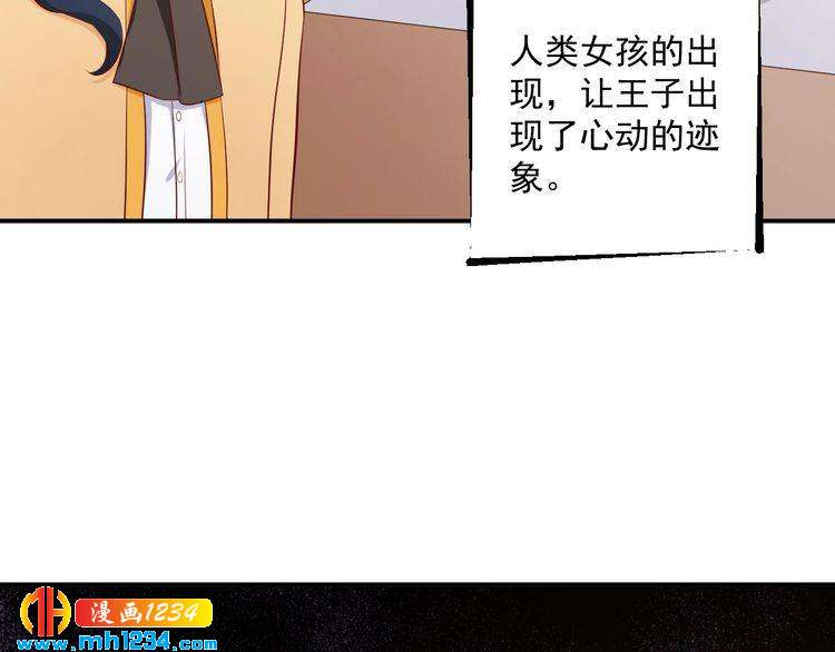 第54话 叫我的名字吧(1/2)-第54话