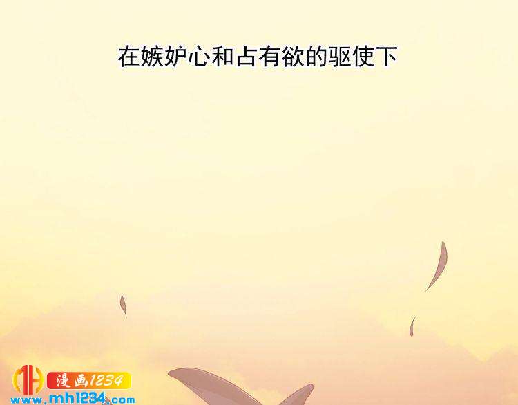 第54话 叫我的名字吧(1/2)-第54话